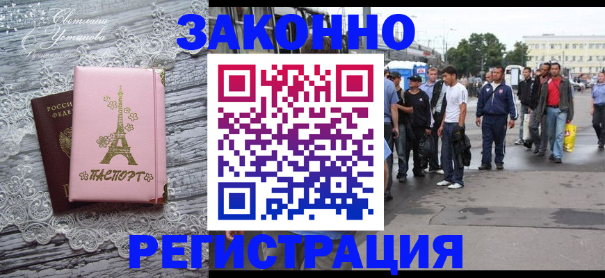 форма 3 в Крымске